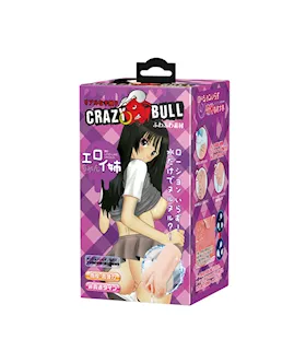 Anime Masturbating Stroker